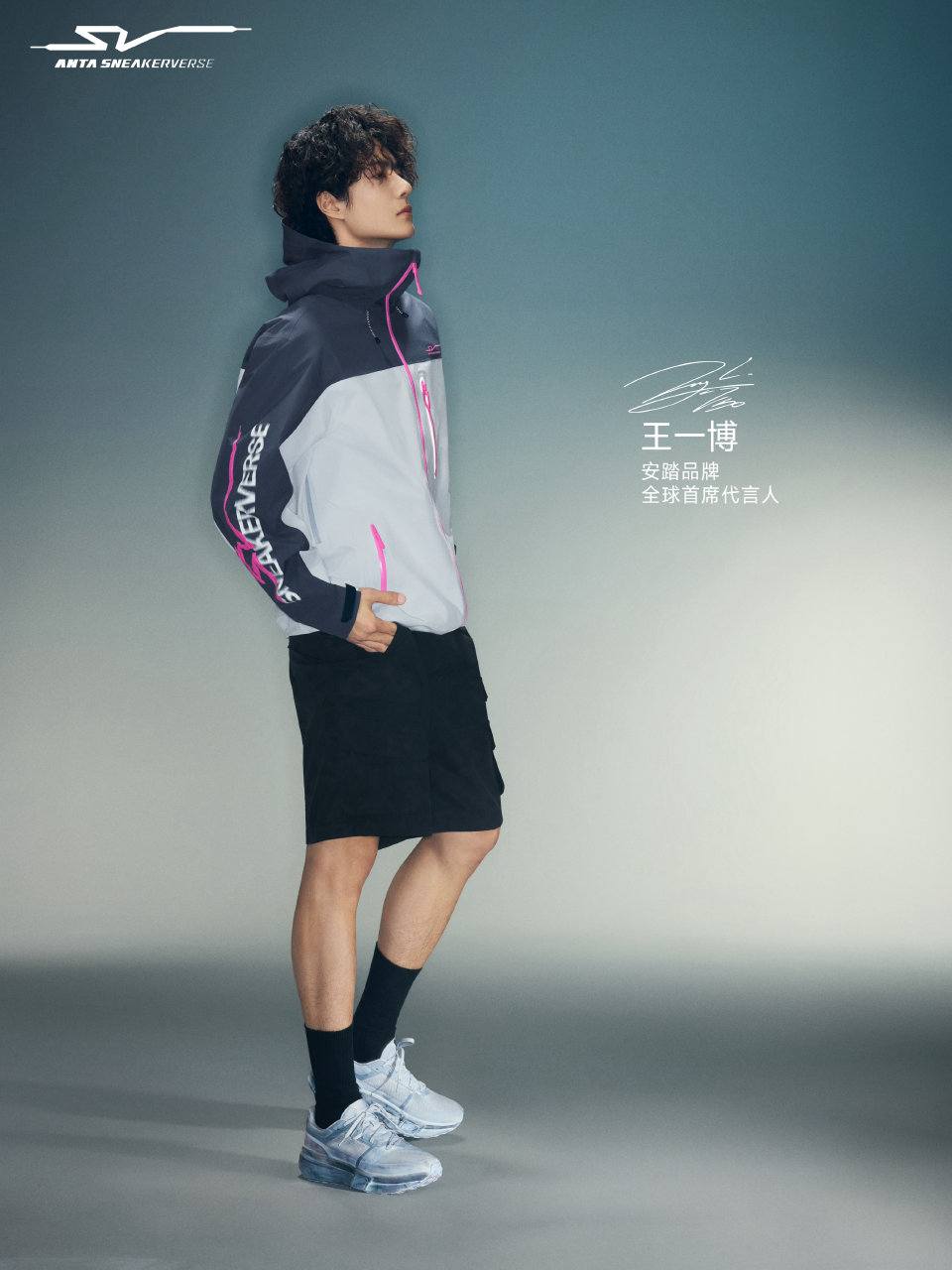 Wang Yibo models Anta Sneakerverse jacket