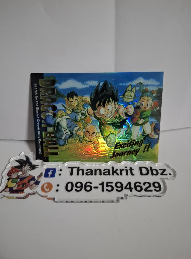 Released in 2008 to commemorate the 15th Anniversary of Bandai's