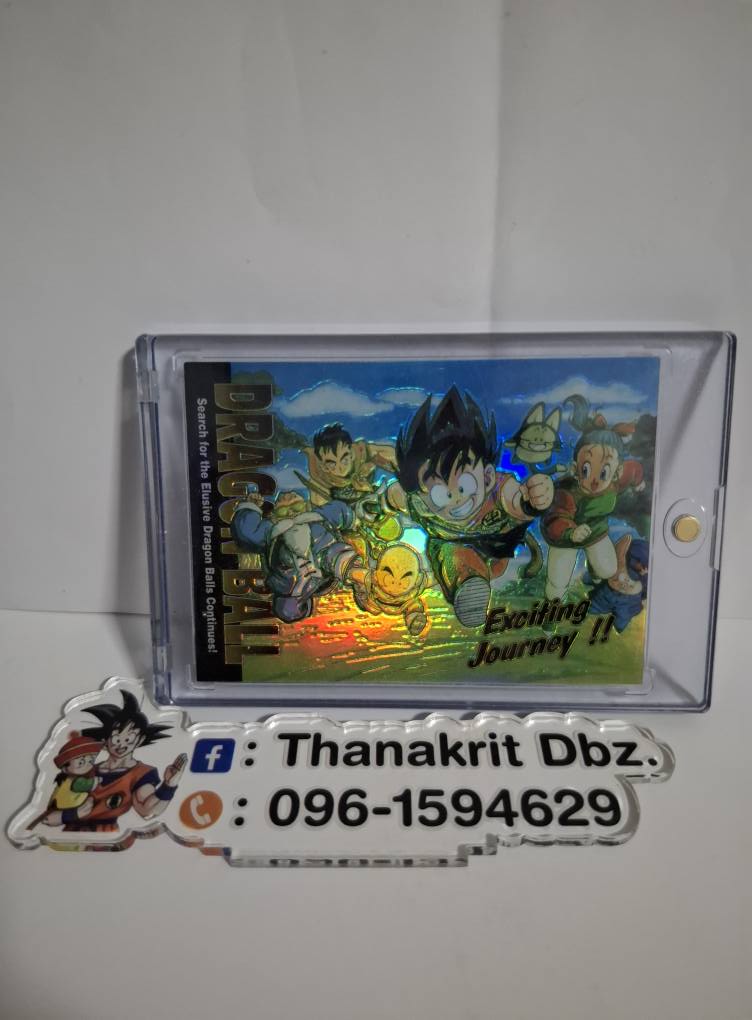 Released in 2008 to commemorate the 15th Anniversary of Bandai's
