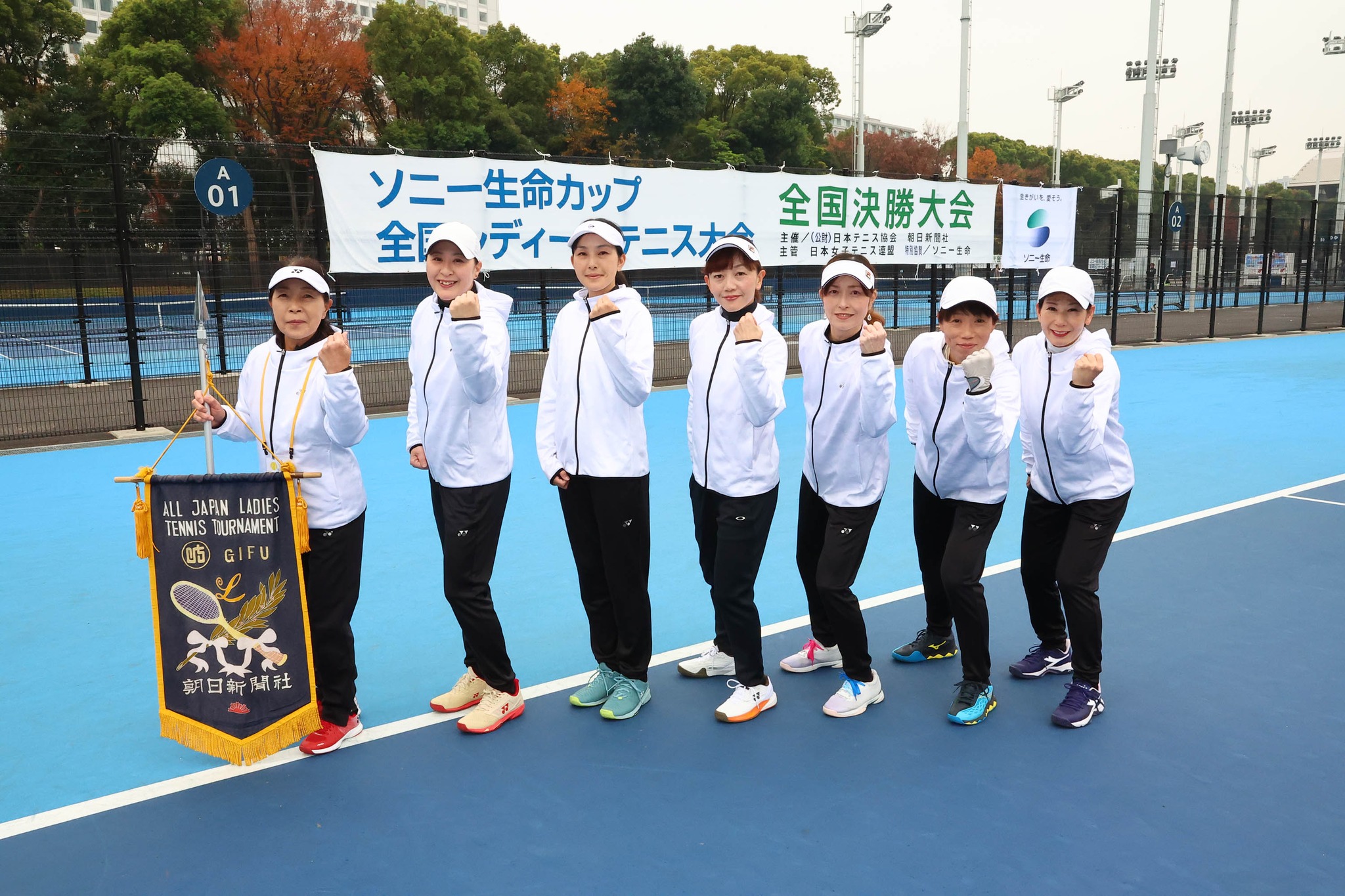 ソニー生命カップ 全国レディーステニス大会 (@zenkokuladiestennis