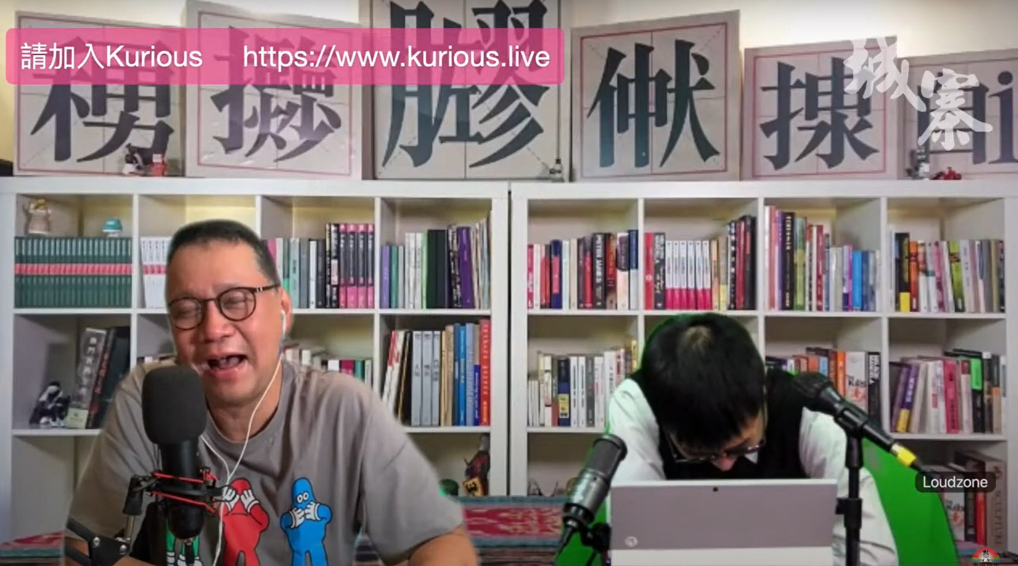 奪命Loudzone 22年9月6日 踢爆福建附小孝道儀式三大荒謬之處!... - 香港花生 hkpeanuts.com
