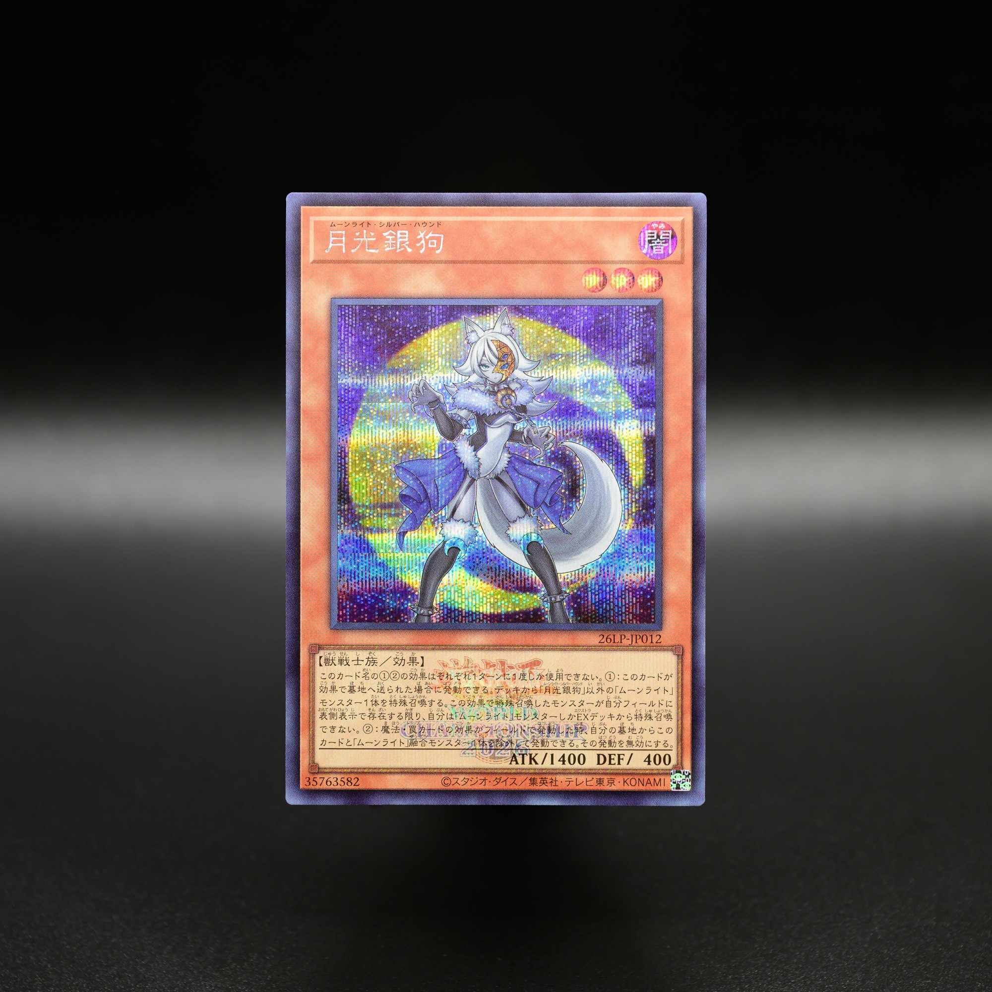 YU-GI-OH! OFFICIAL CARD GAME DUEL MONSTERS CHAOS ORIGINS 25/4/2026