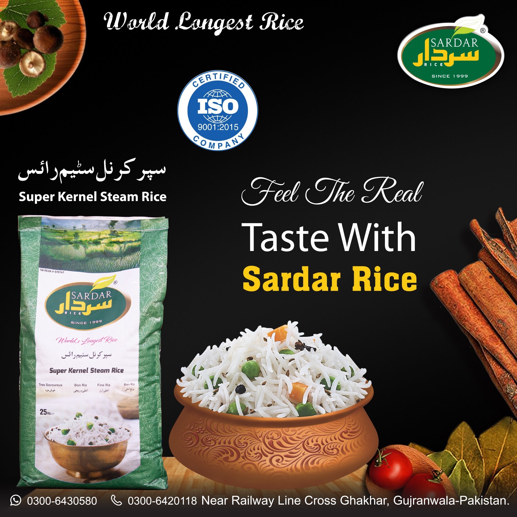 Sardar Rice