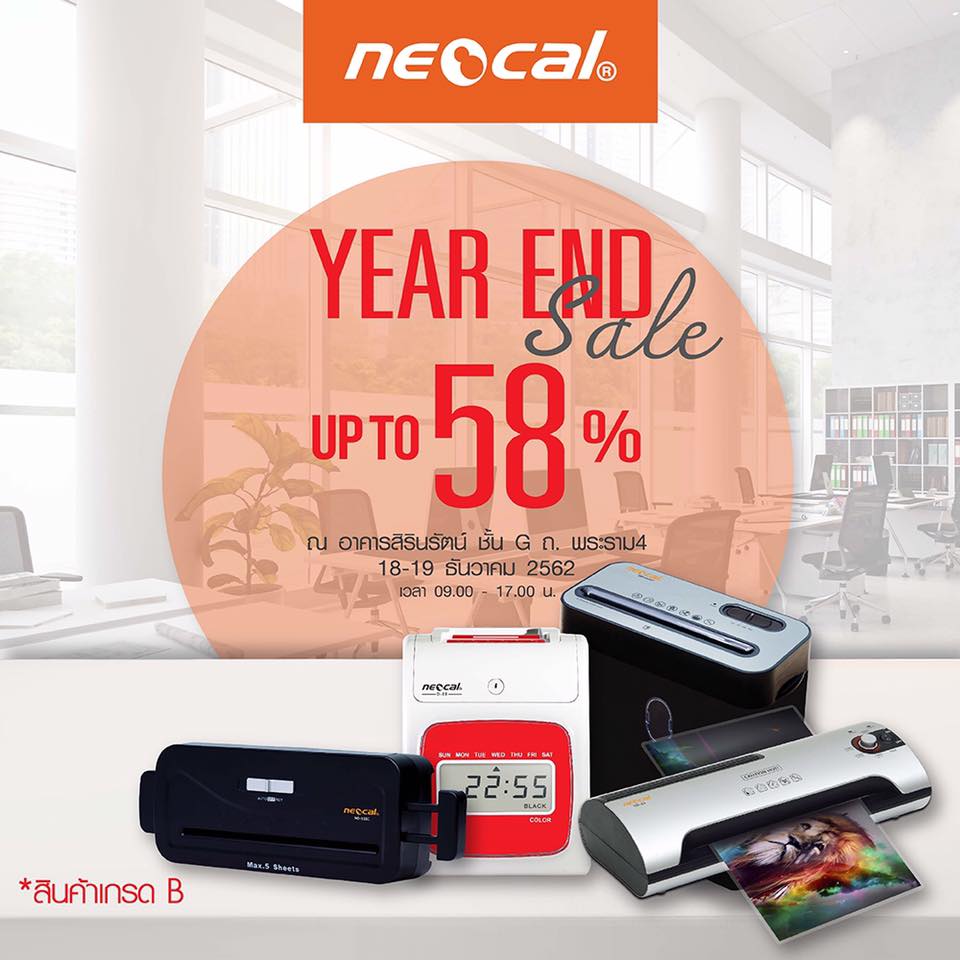 Neocal - ลดจัดหนักจัดเต็ม กับเครื่องใช้สำนักงาน นีโอแคล... | Facebook
