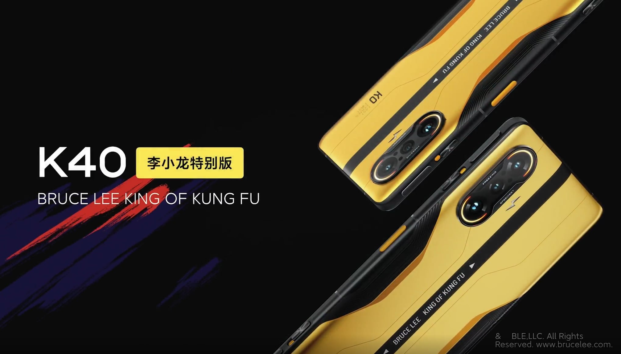 Xiaomi has also introduced the Redmi K40 Gaming Bruce Lee Special