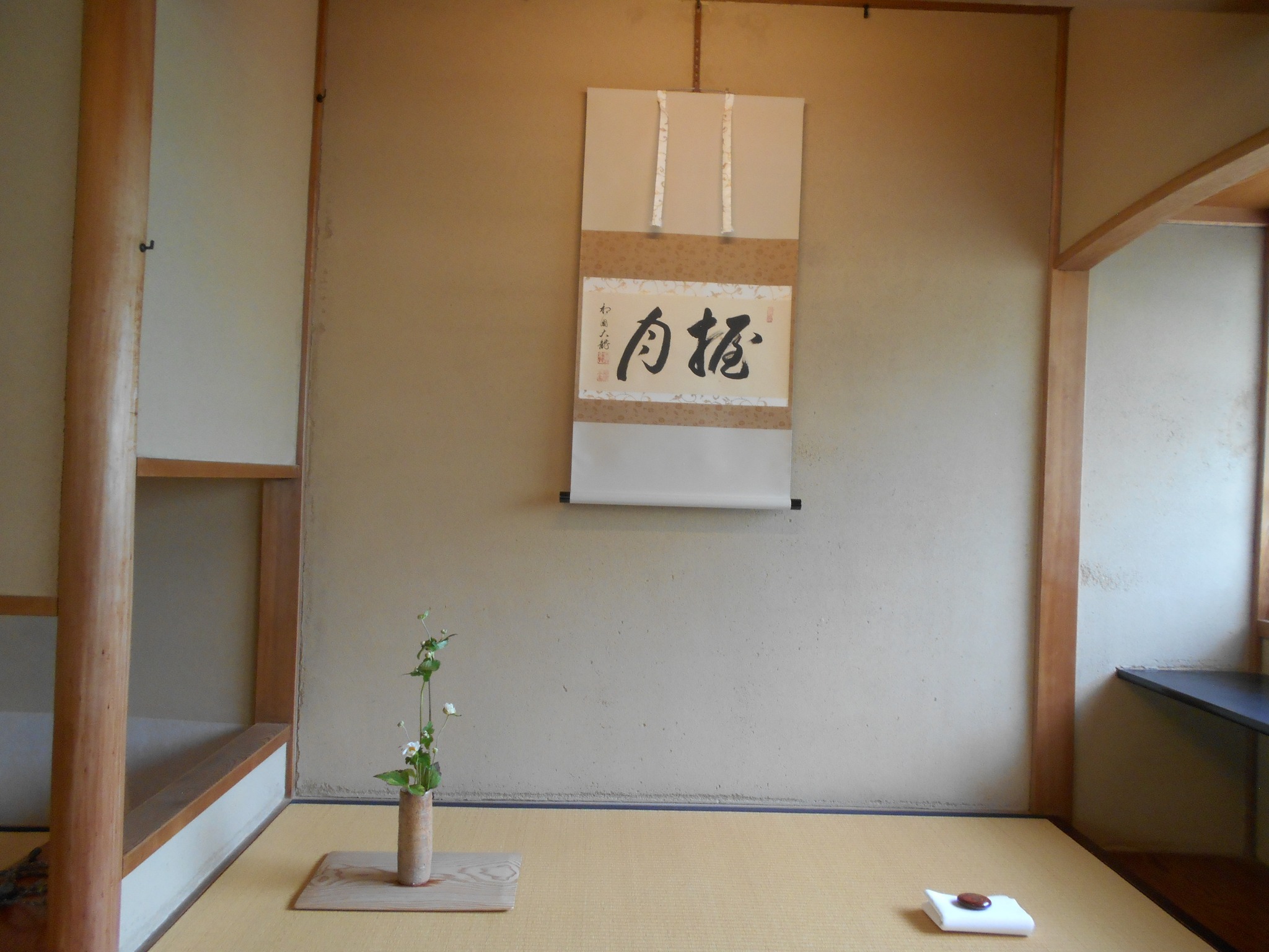 令和8年3月17日（火） 本日の立礼席 裏千家 掛軸 曲水宴 画賛 散る花を