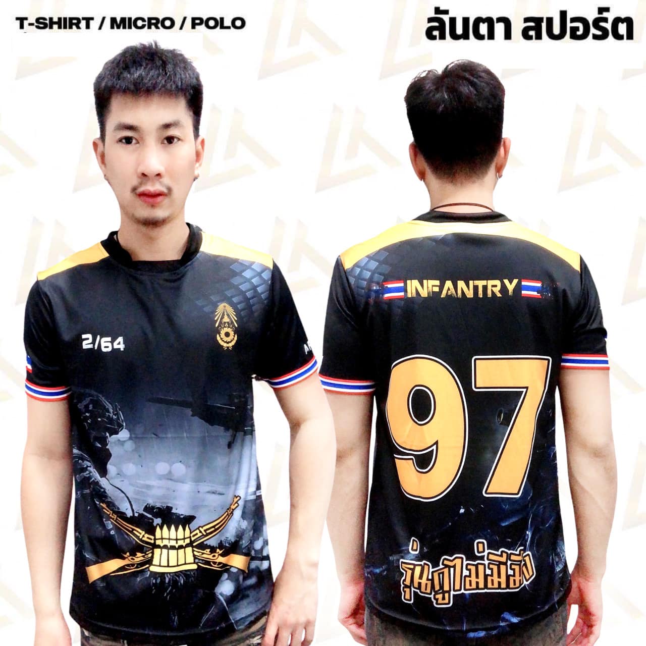 พิษณุโลก ผลิตเร็วเพียง 7 วัน 👕 ออกแบบฟรี 🔮ราคาโรงงาน สอบถามได้ค่ะ 🎉 ...