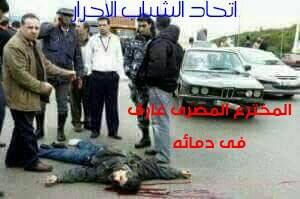 استيقظى يا أمتى قبل ان تتفتتى