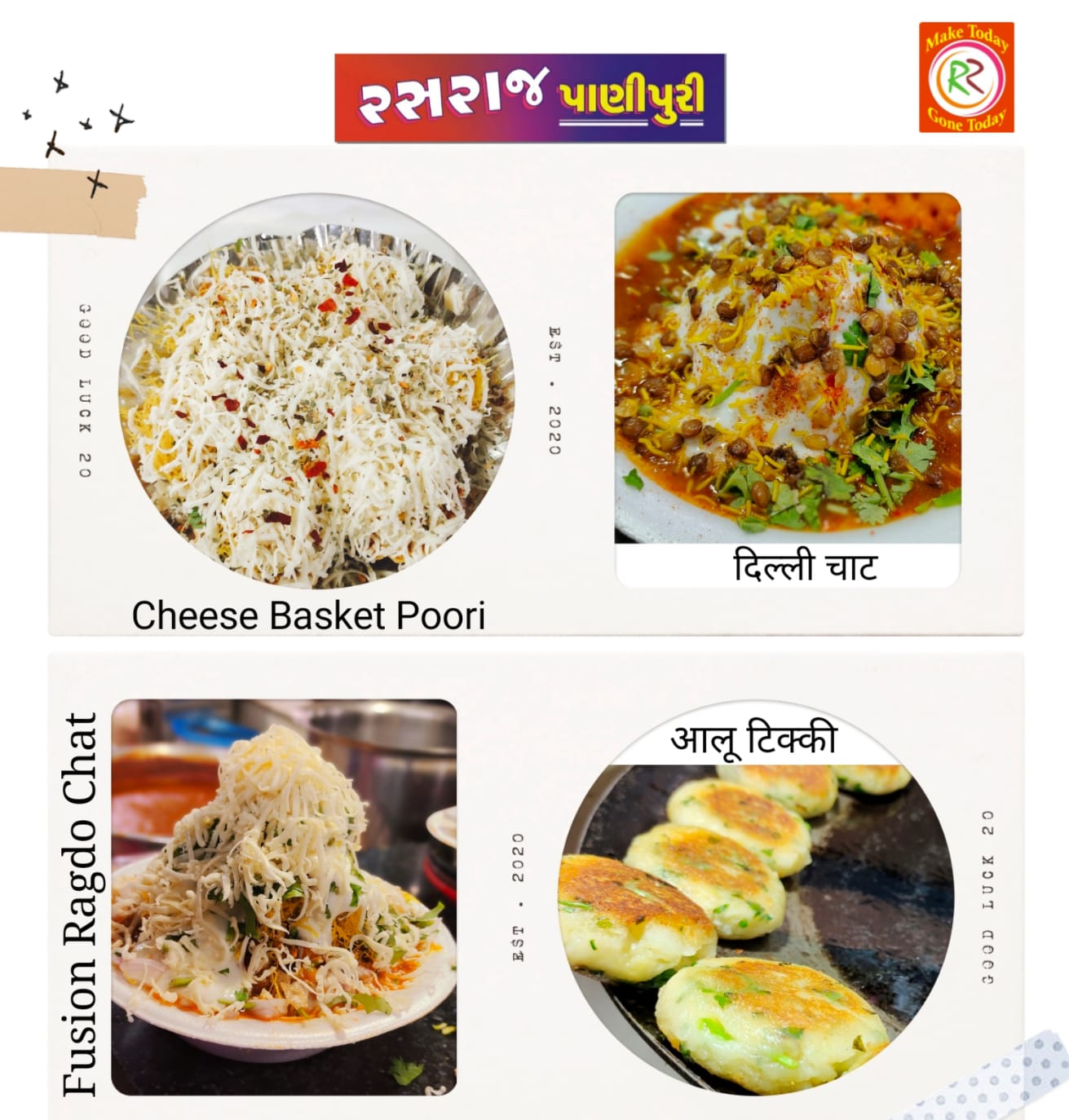 Rasraj Panipuri | Rajkot