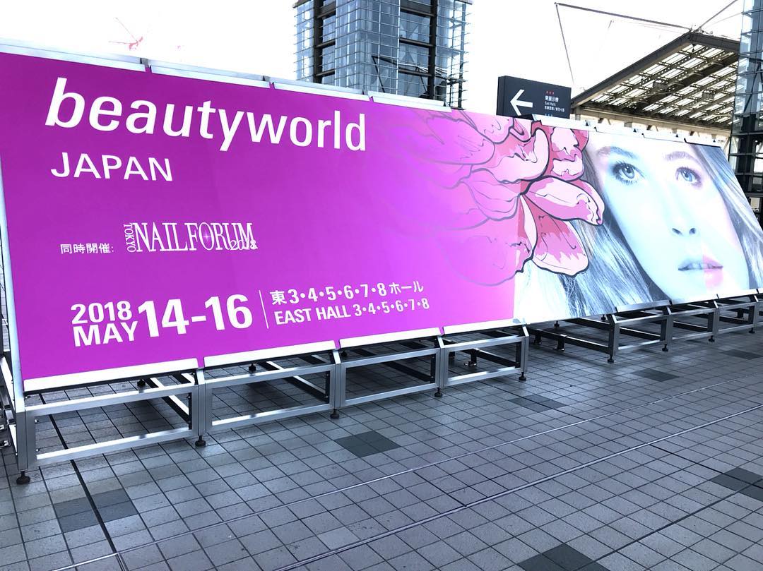 D Grace Delica ビューティーワールドジャパン ビックサイト Facebook