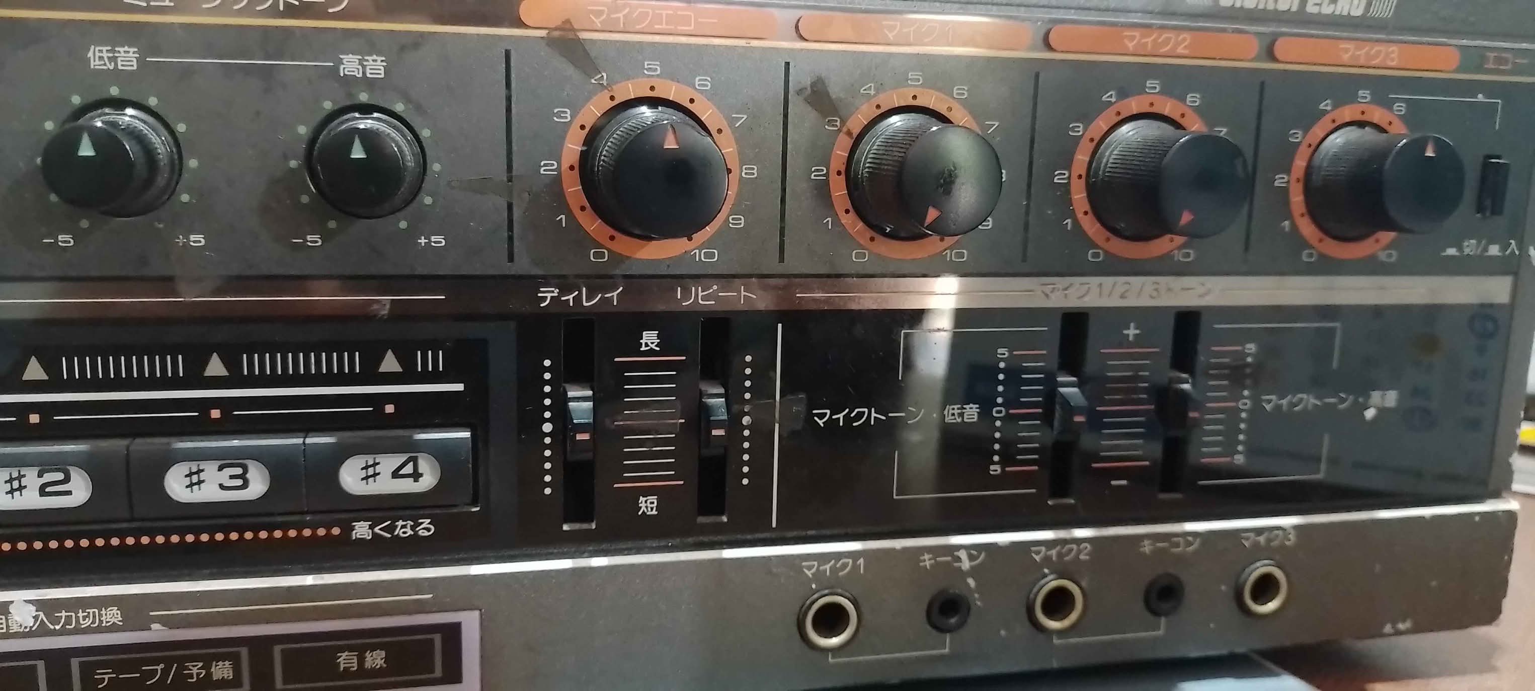 Pioneer SA-V20II 110VAC , 3Mic input 0710701094
