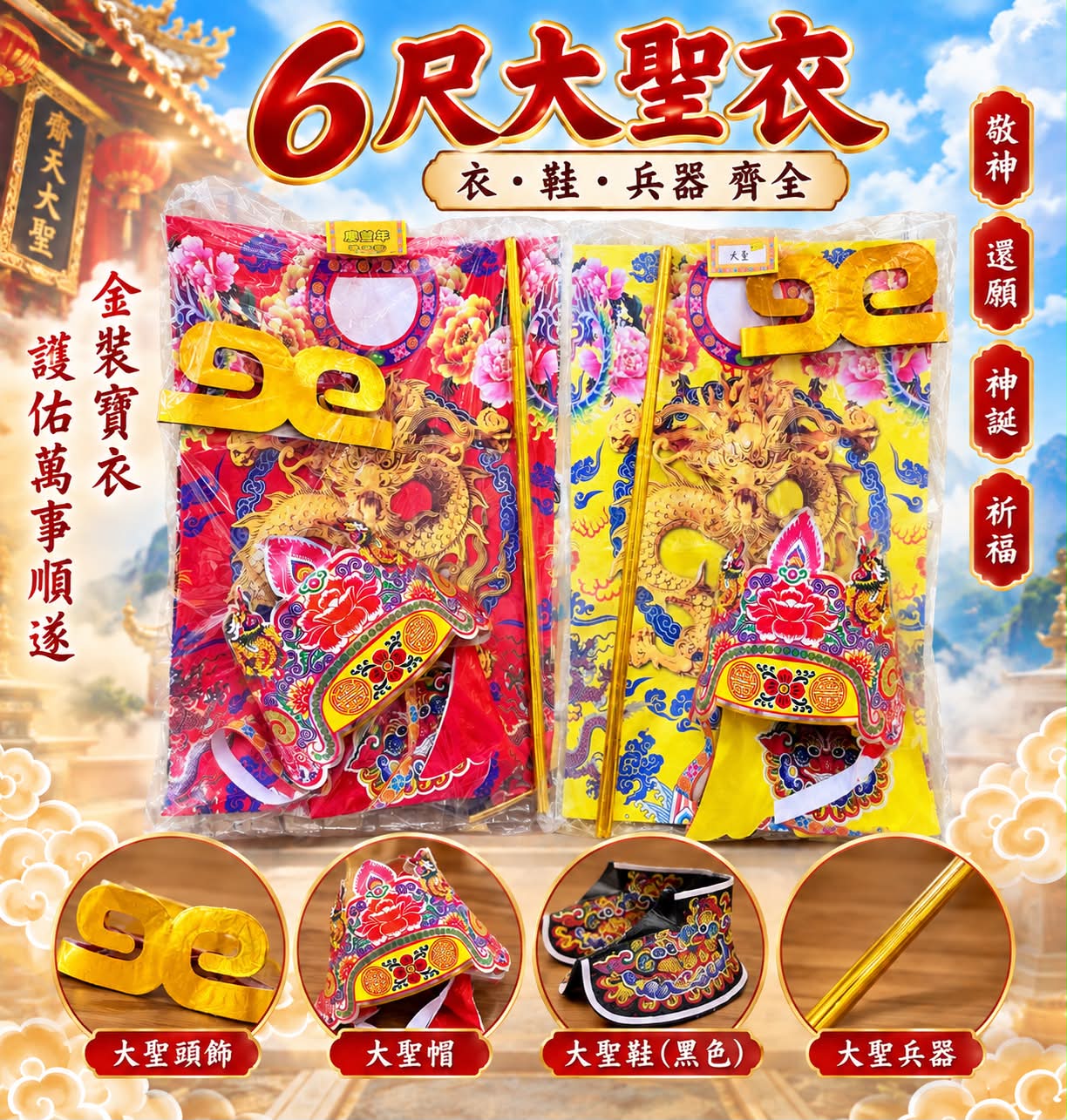 I'm selling 八方聚宝盆25cm x15cm 宝盆适用全部神旺来盆/招財盆for