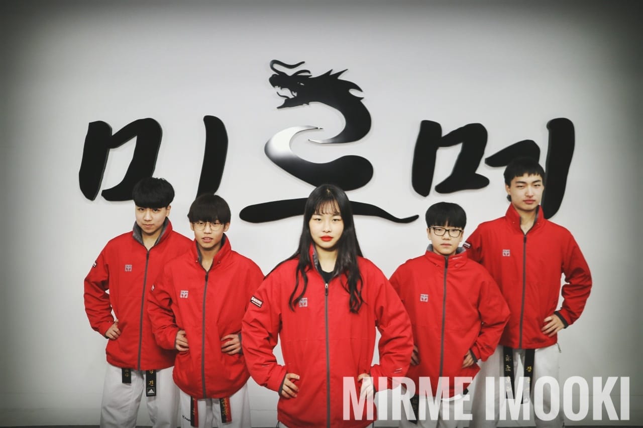 🐉미르메 중등부 1기🐉 