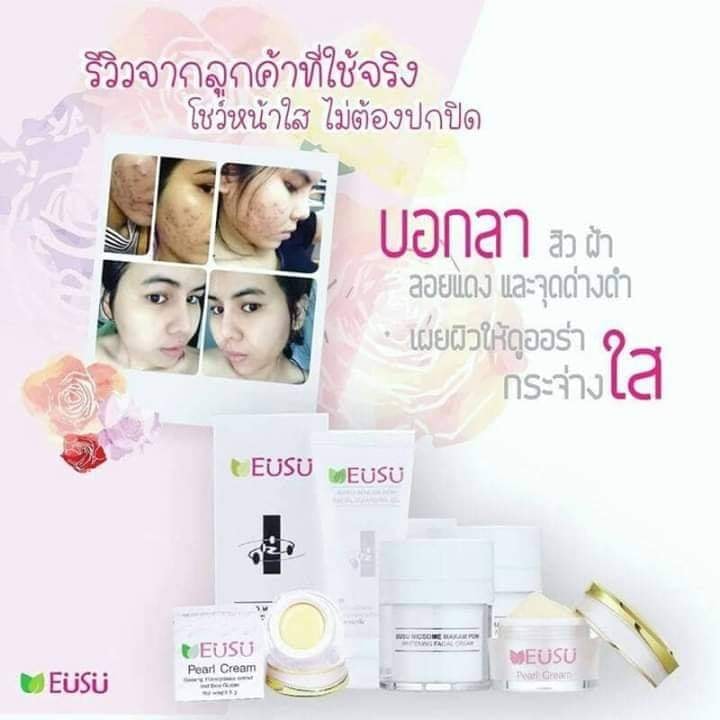 #โชว์หน้าใส ไม่ต้องปกปิด... - ครีมeusu ผลิตภัณฑ์ดูแลผิวหน้า | Facebook