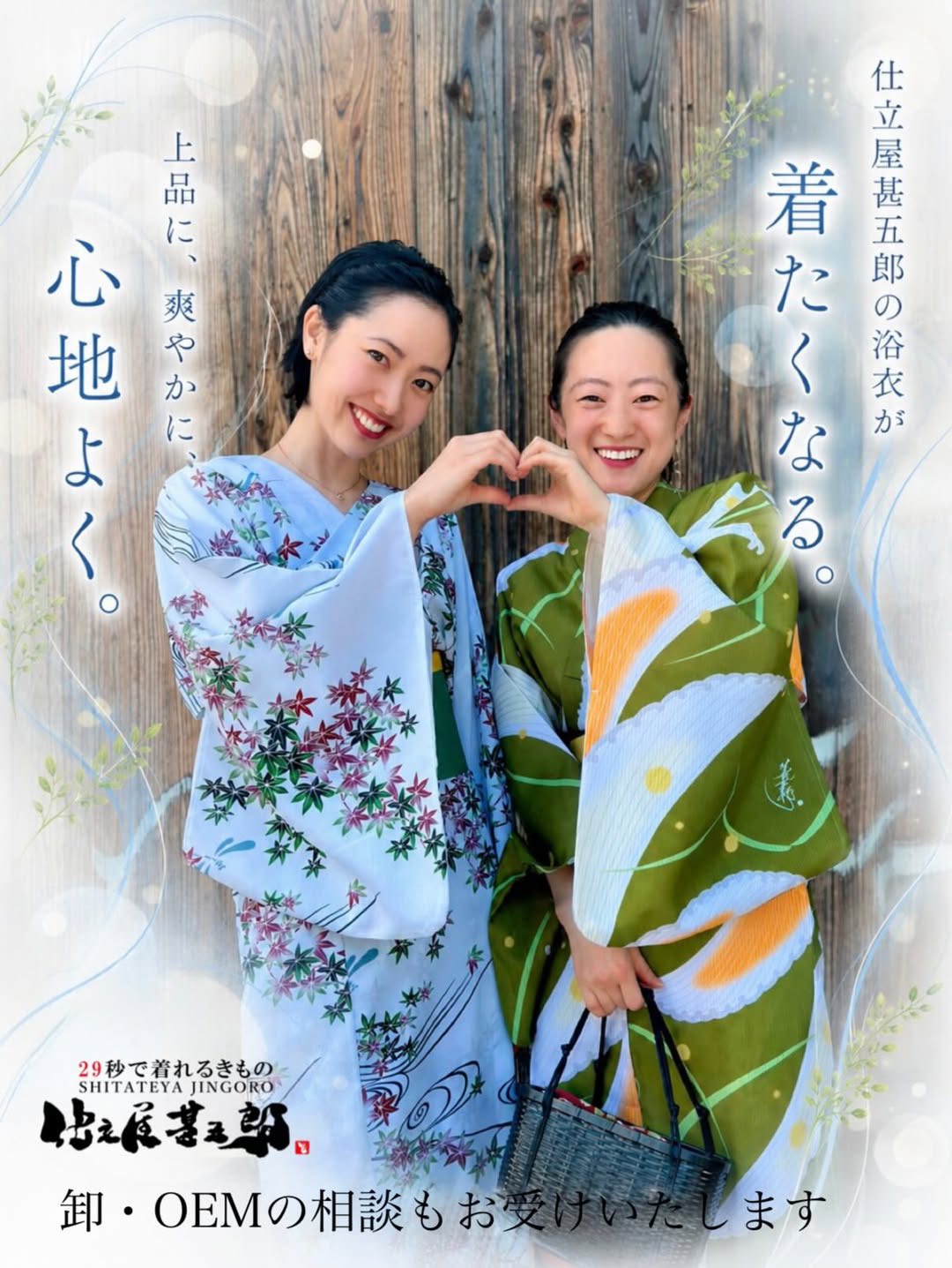 仕立屋甚五郎 着物セット 仕立屋甚五郎Yahoo!店 - 小袖着物｜Yahoo 