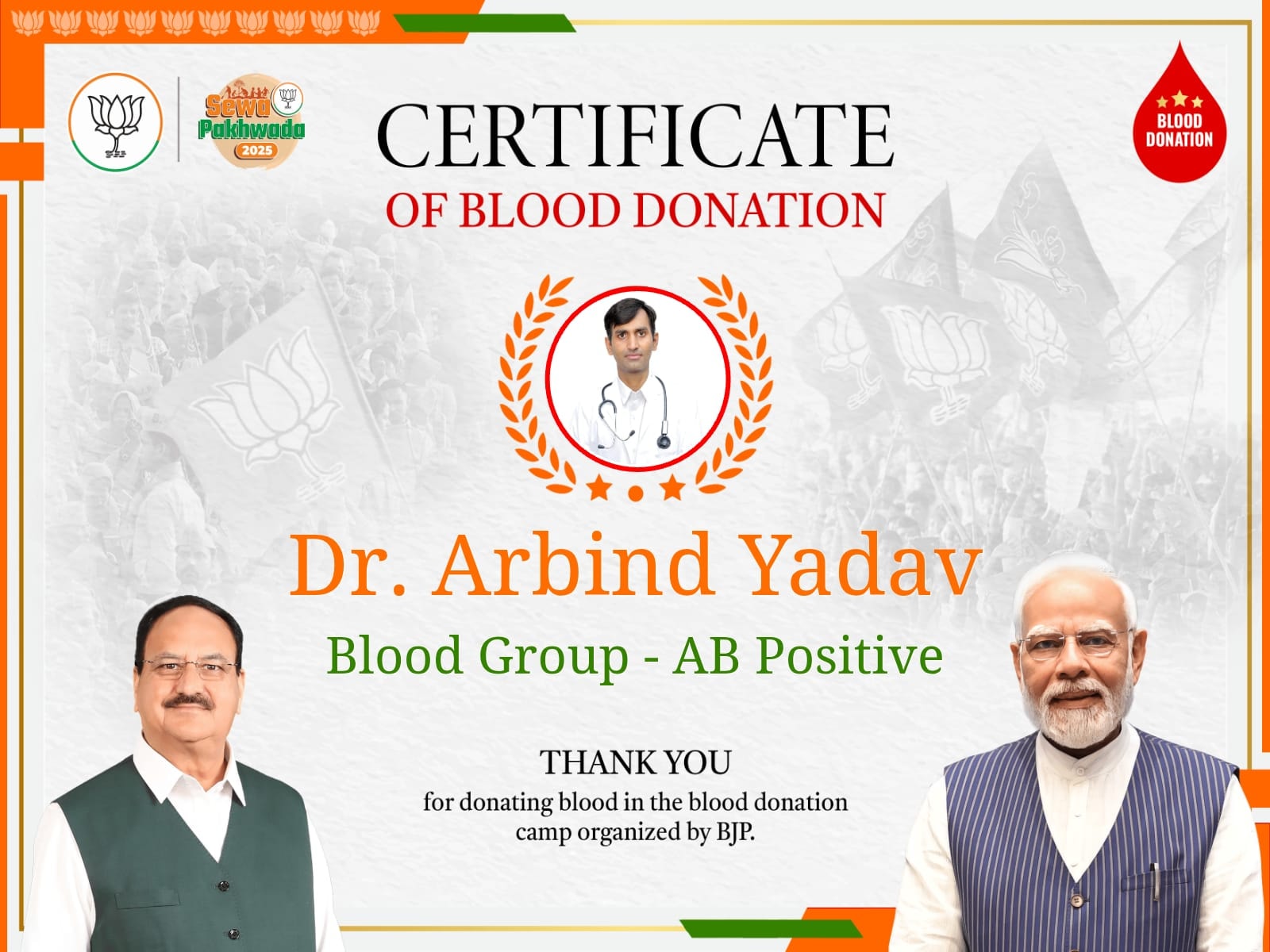 Arbind Yadav