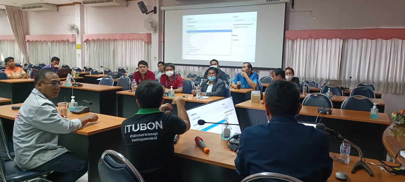 Smart Refer | Ubon Ratchathani