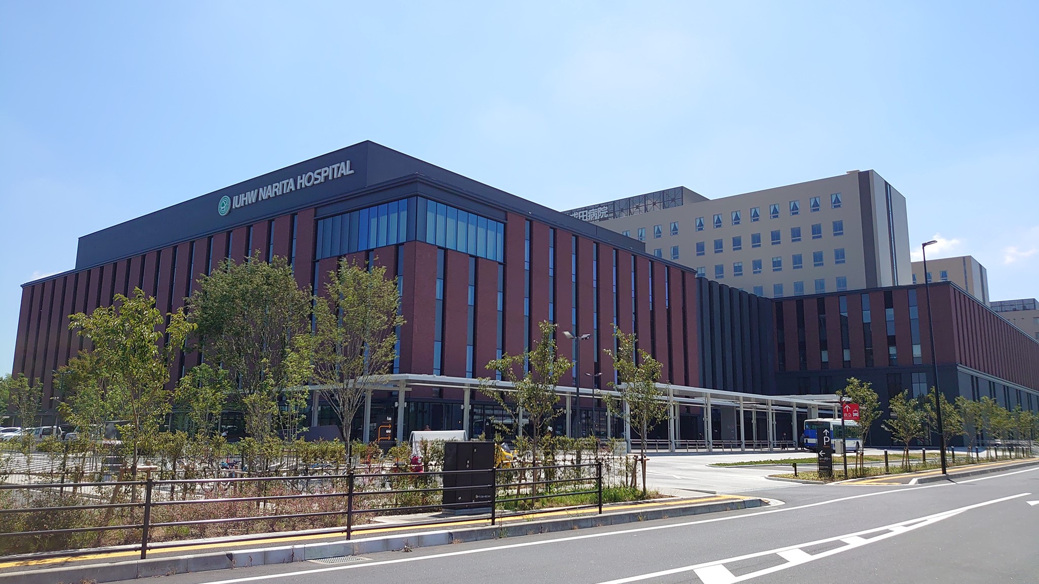国際 医療 福祉 大学 成田