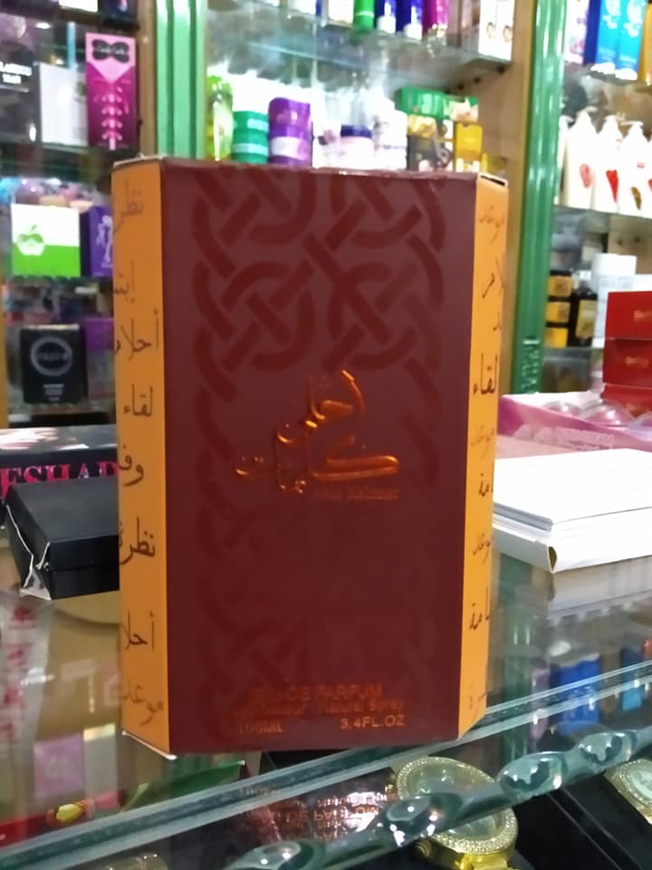 عطر احلى كلمات العطر معرض مرجانه لتجهيز العرائس Facebook