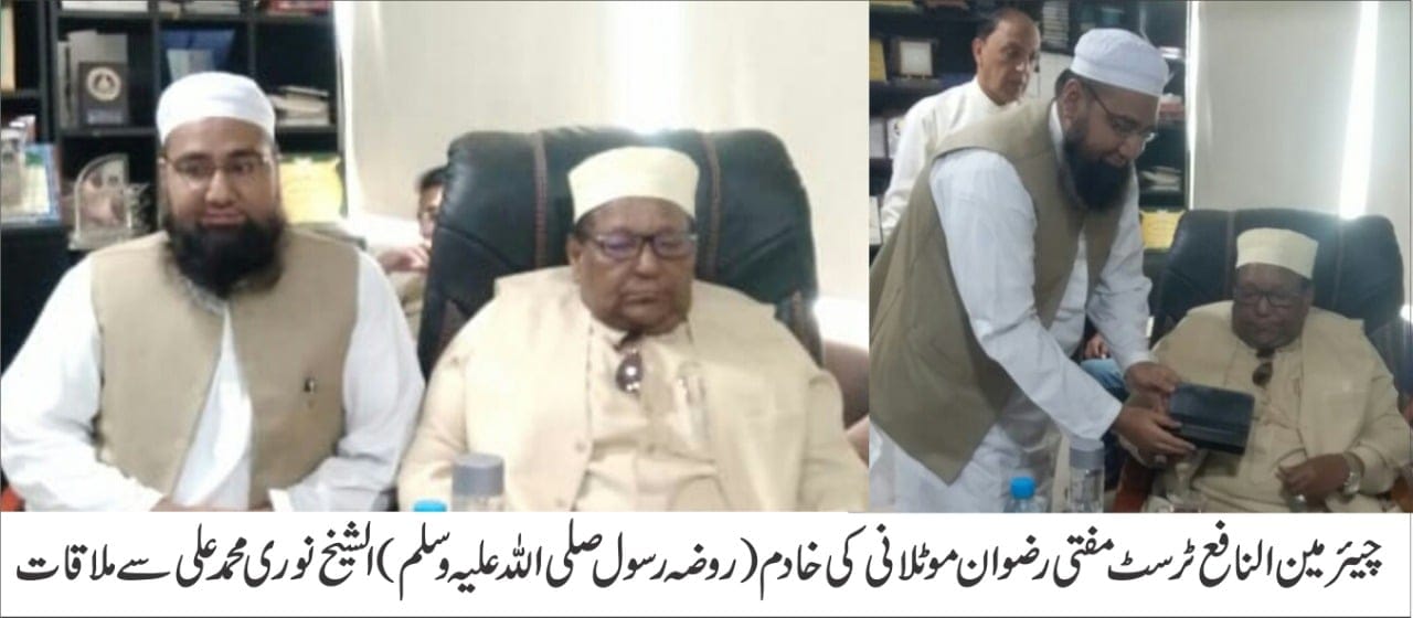 Mufti Rizwan Motlani | Sukkur