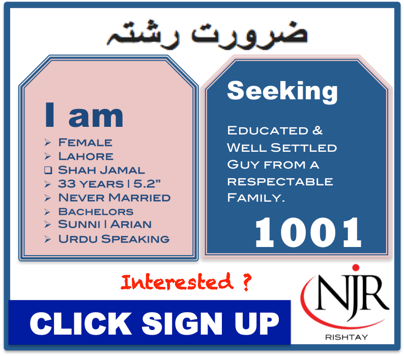 Lahore Rishta Online - Marriage Bureau in Lahore