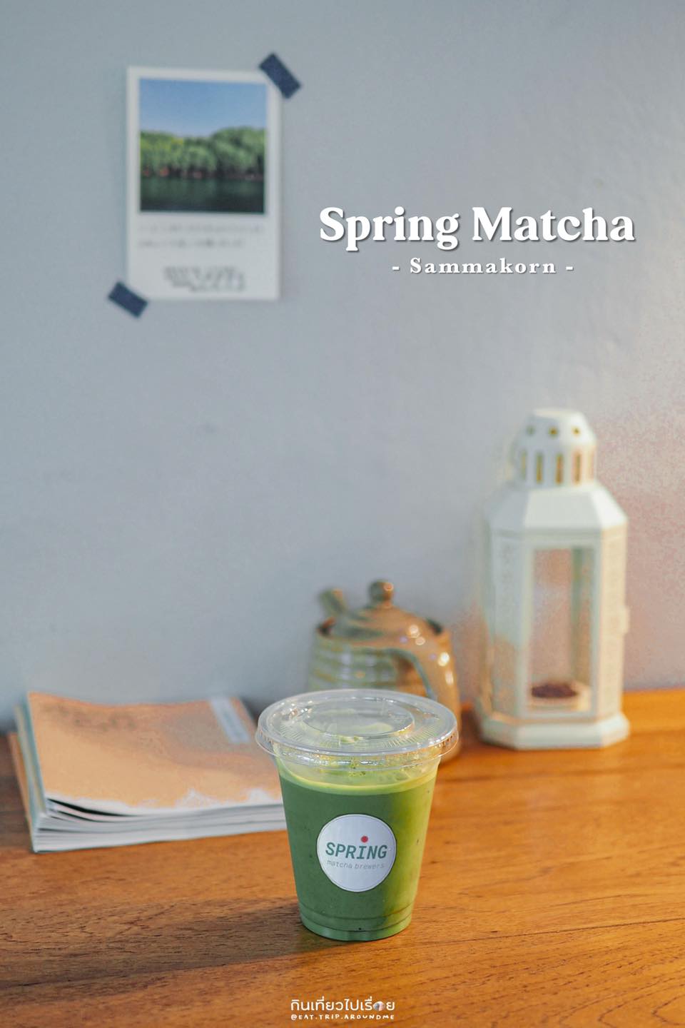 🍵 Spring Matcha... - กินเที่ยวไปเรื่อย