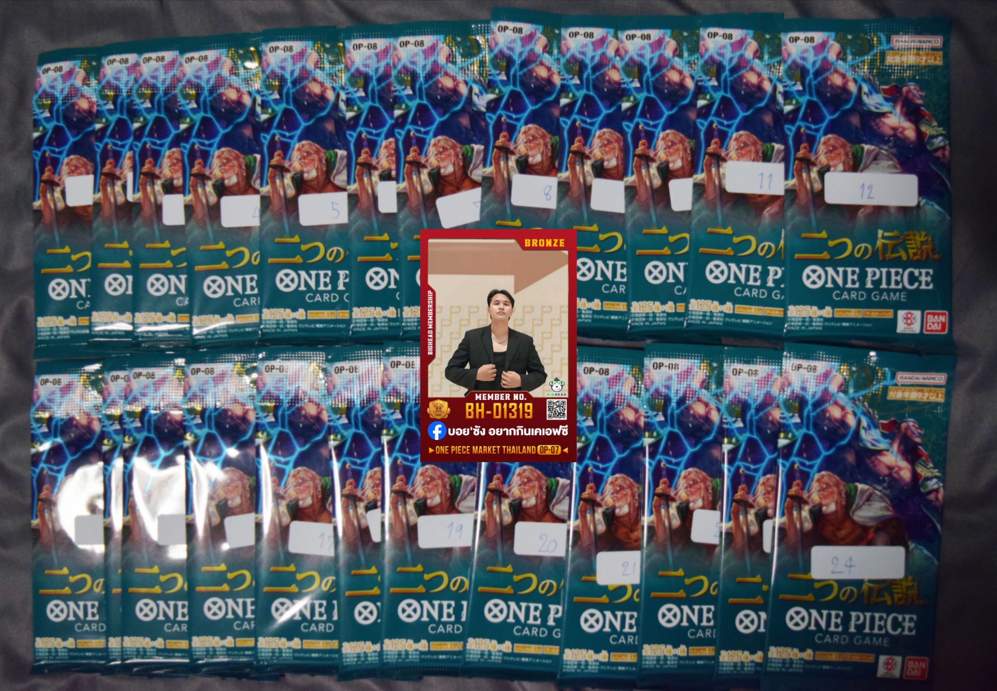 ONE PIECE Market Thailand | ตลาดซื้อขาย วันพีซ ประเทศไทย | ปล่อยแยกซอง ...