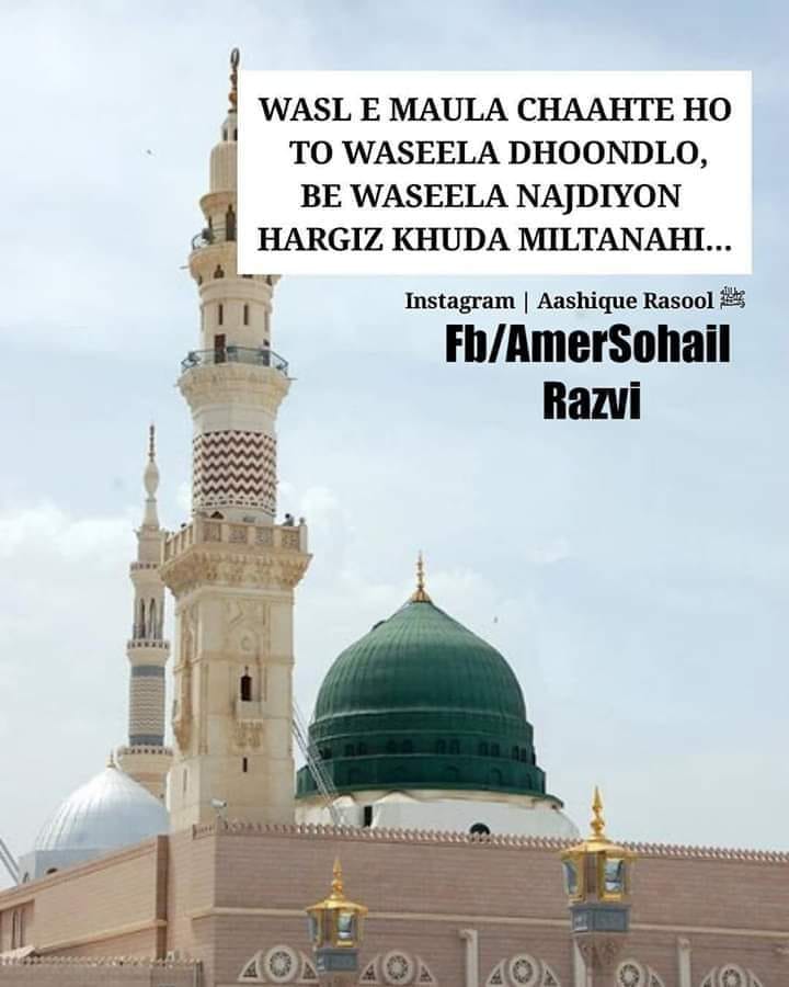 Amer Sohail Razvi