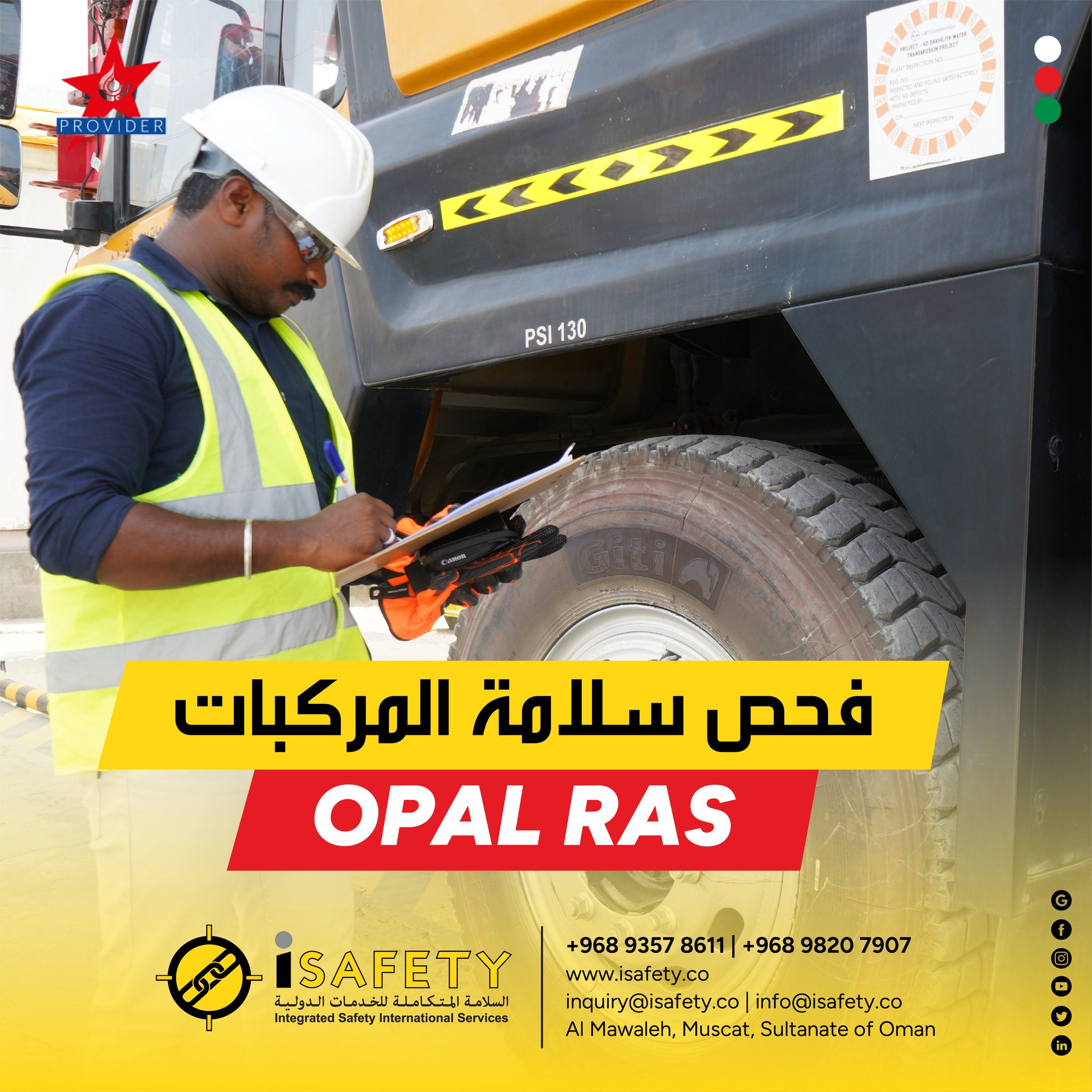I safety - OPAL RAS Inspection || فحص سلامة المركبات 👷... | Facebook