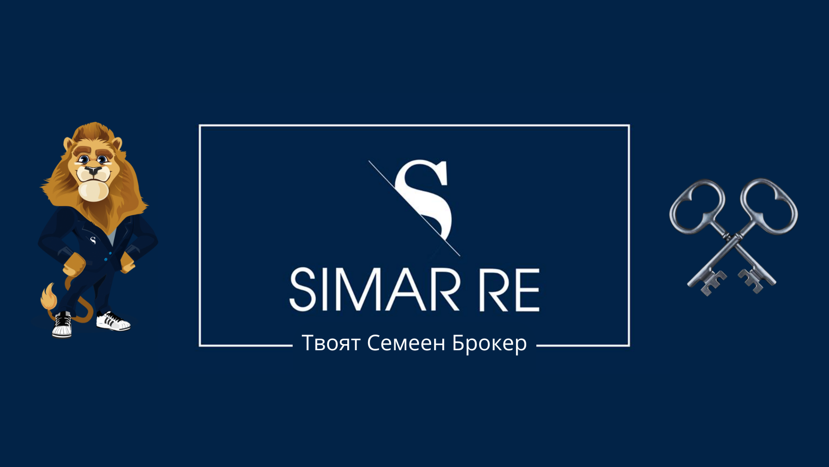 SIMAR RE | Sofia
