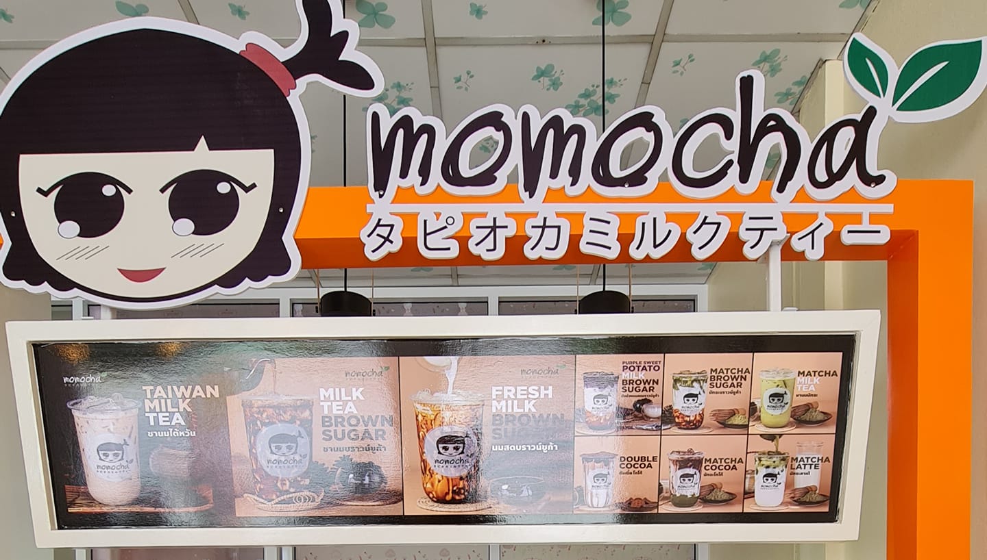 ร้านชานมไข่มุก โมโม่ฉะ momocha แก่งคอย สระบุรี | Kaeng Khoi