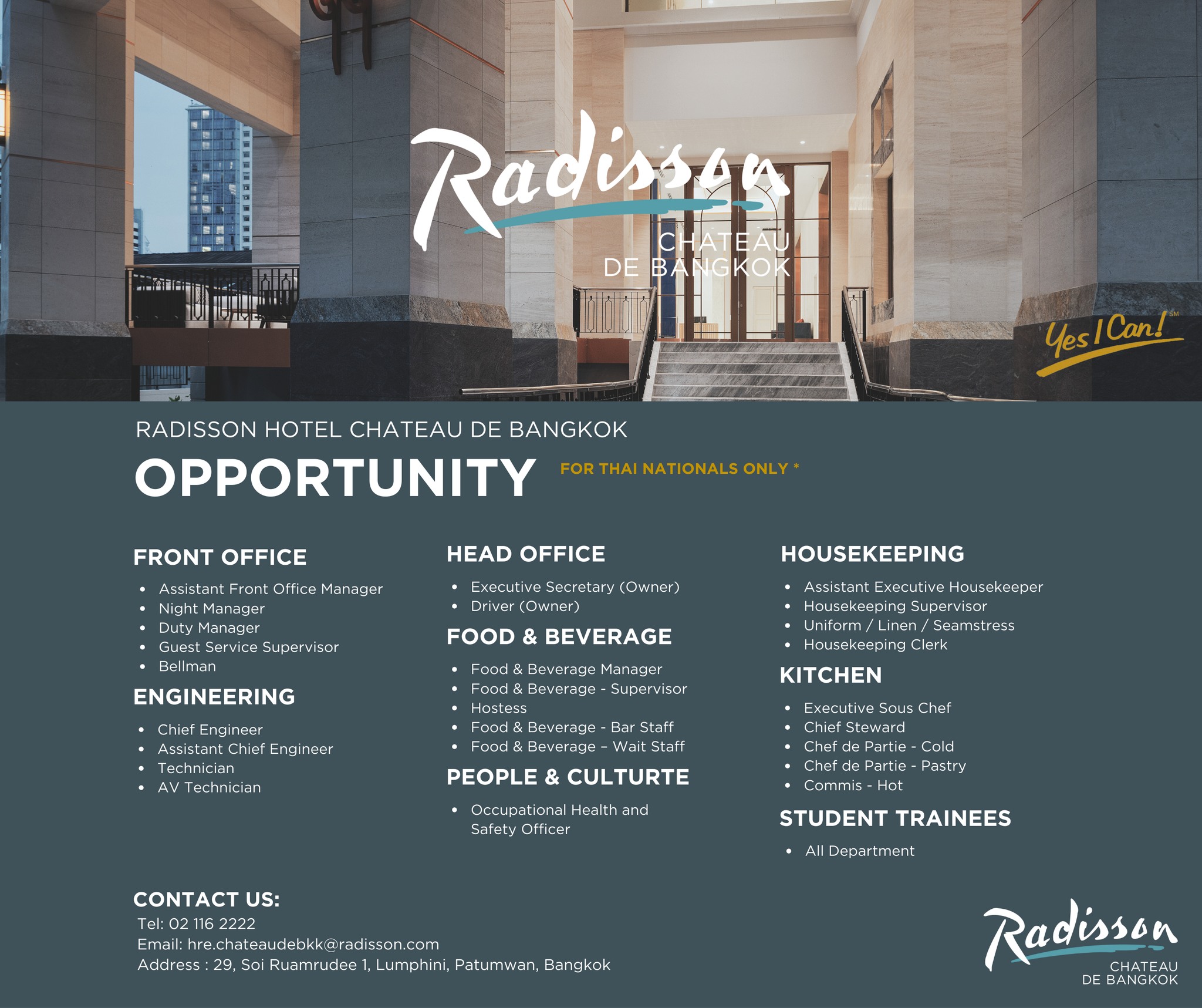งานโรงแรม คนโรงแรม | # **We’re Hiring | Facebook