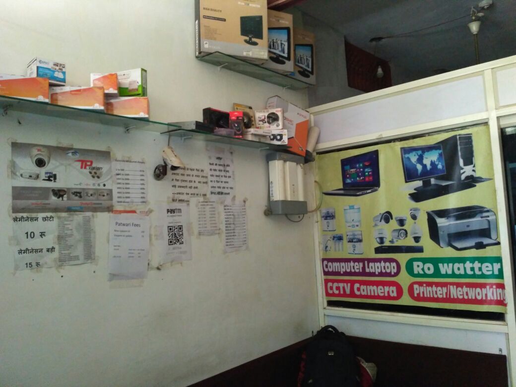 Harish Computer | Bhopal