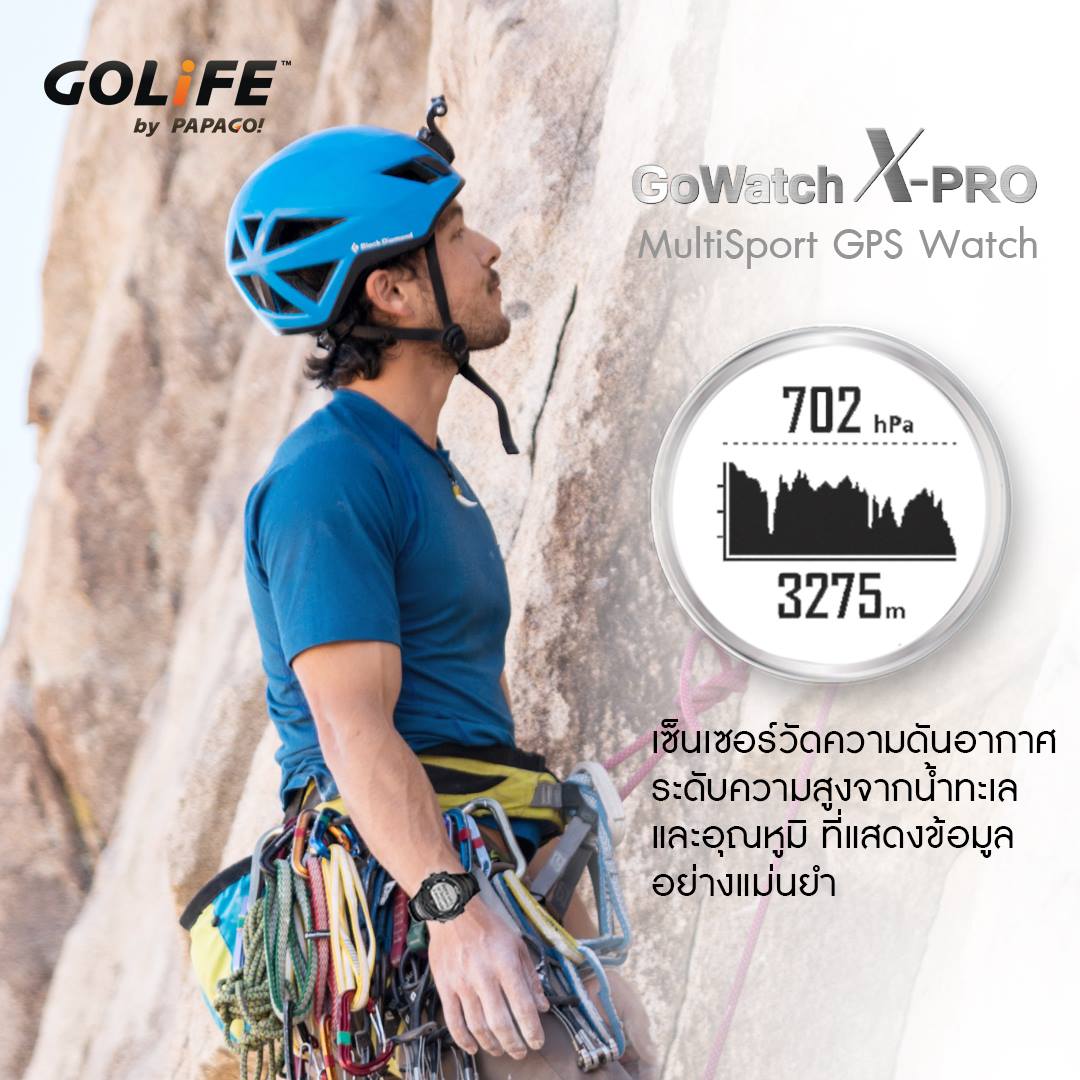 GoLife - TH - GoWatch X-PRO ครอบคลุมหลากหลายชนิดกีฬา อาทิเช่น ฟังชั่น ...