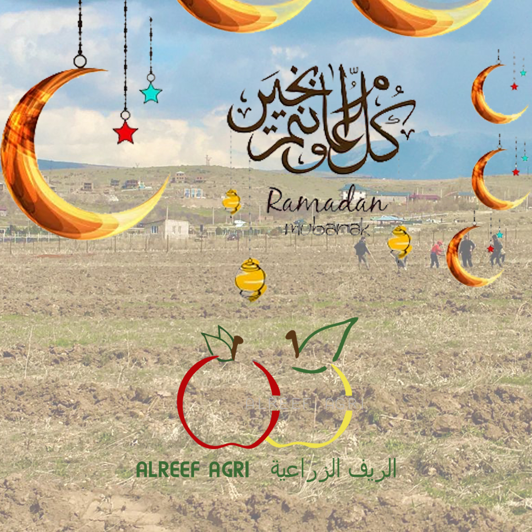 AlReef Agri الريف الزراعية | Yerevan