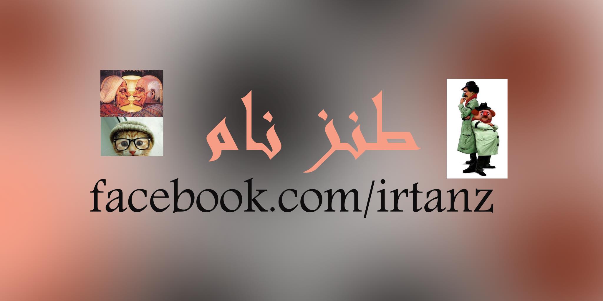 سواره نظام ارتش سرورم حضرت مهدی عج (عشقم) - امشب 09 / 02 / 1390 ساعت56 ...