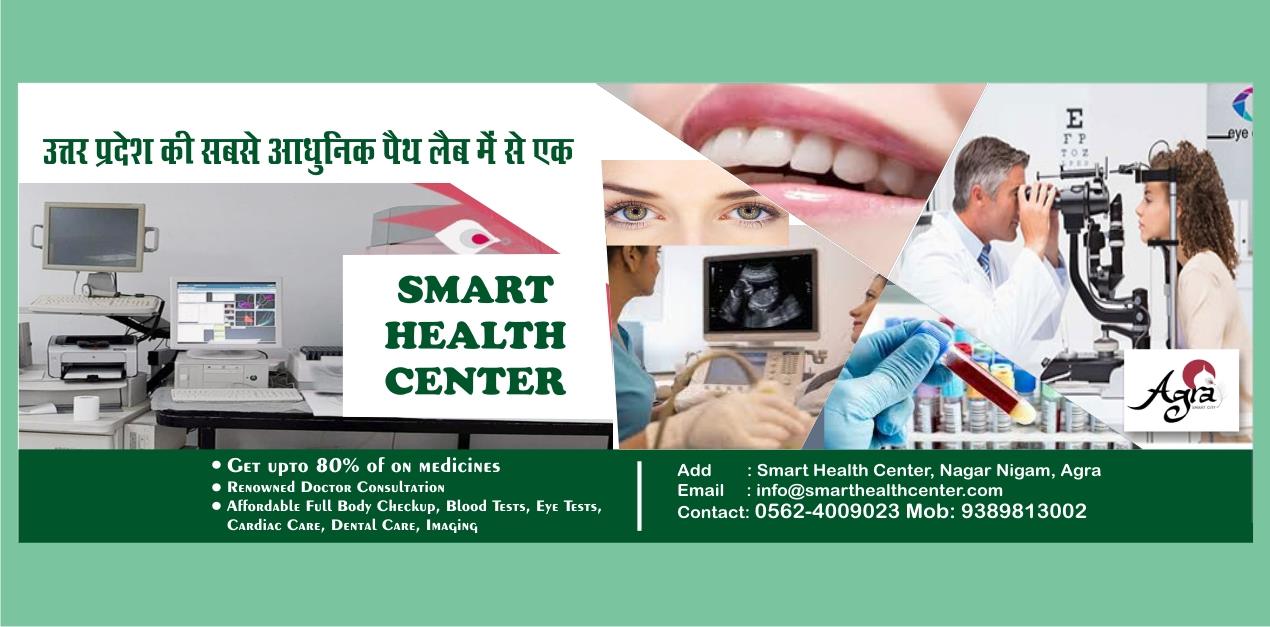 Smart Health Center