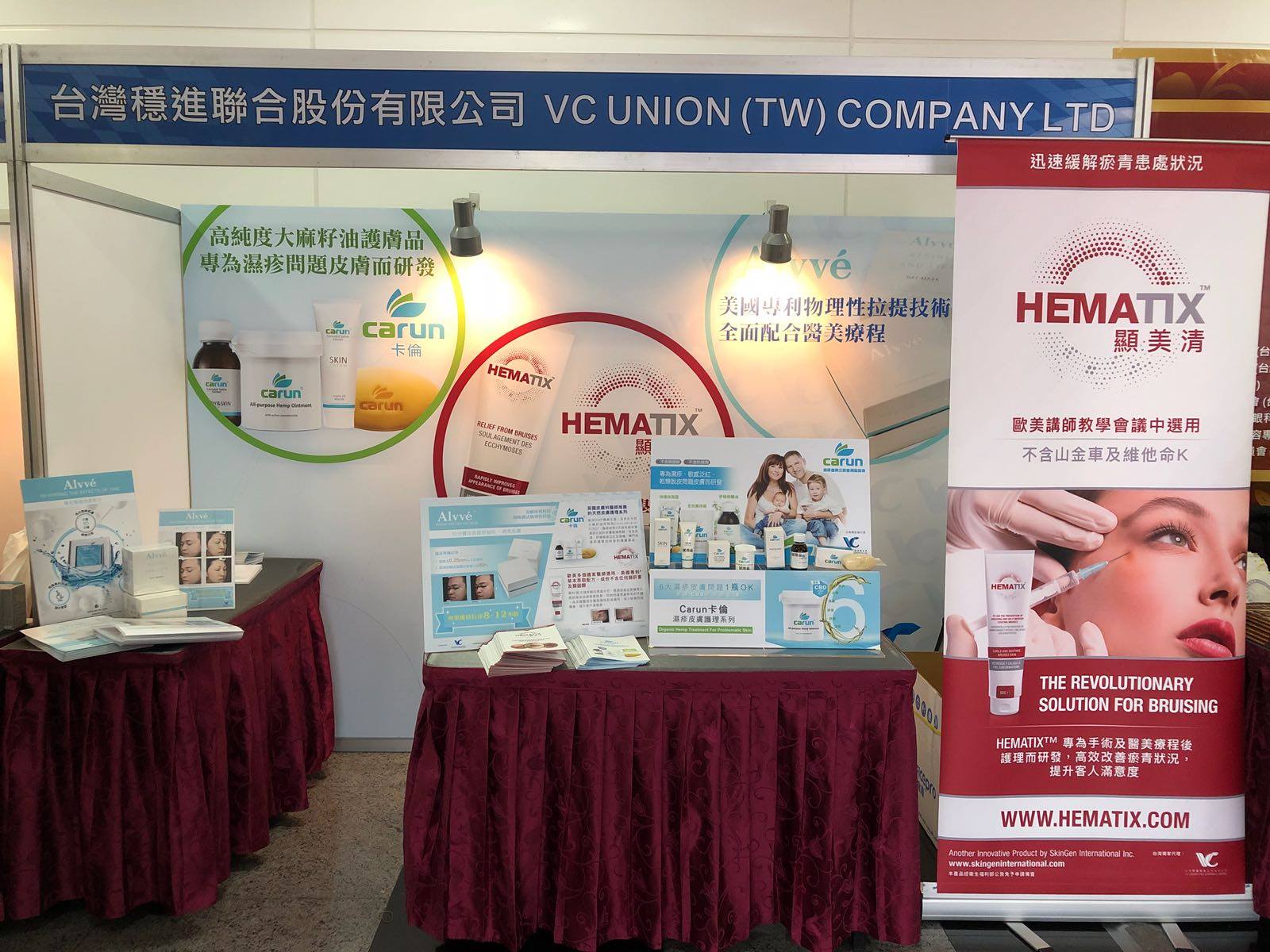 CARUN 卡倫, 台灣 - 就在昨天！我們受邀到了台灣微整形美容醫學會的會場，推廣給醫師們來自英國皮膚科醫師選擇使用的Carun，裡面天然 ...