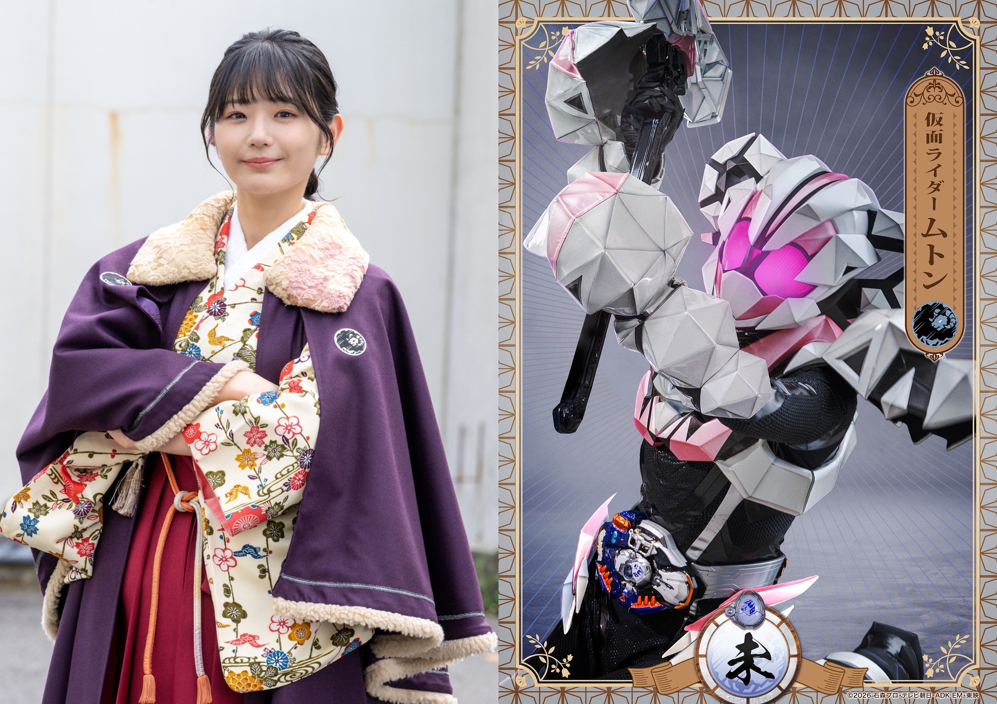 Even more new Kamen Rider MY-TH character & cast reveals! 🐑 Mutn