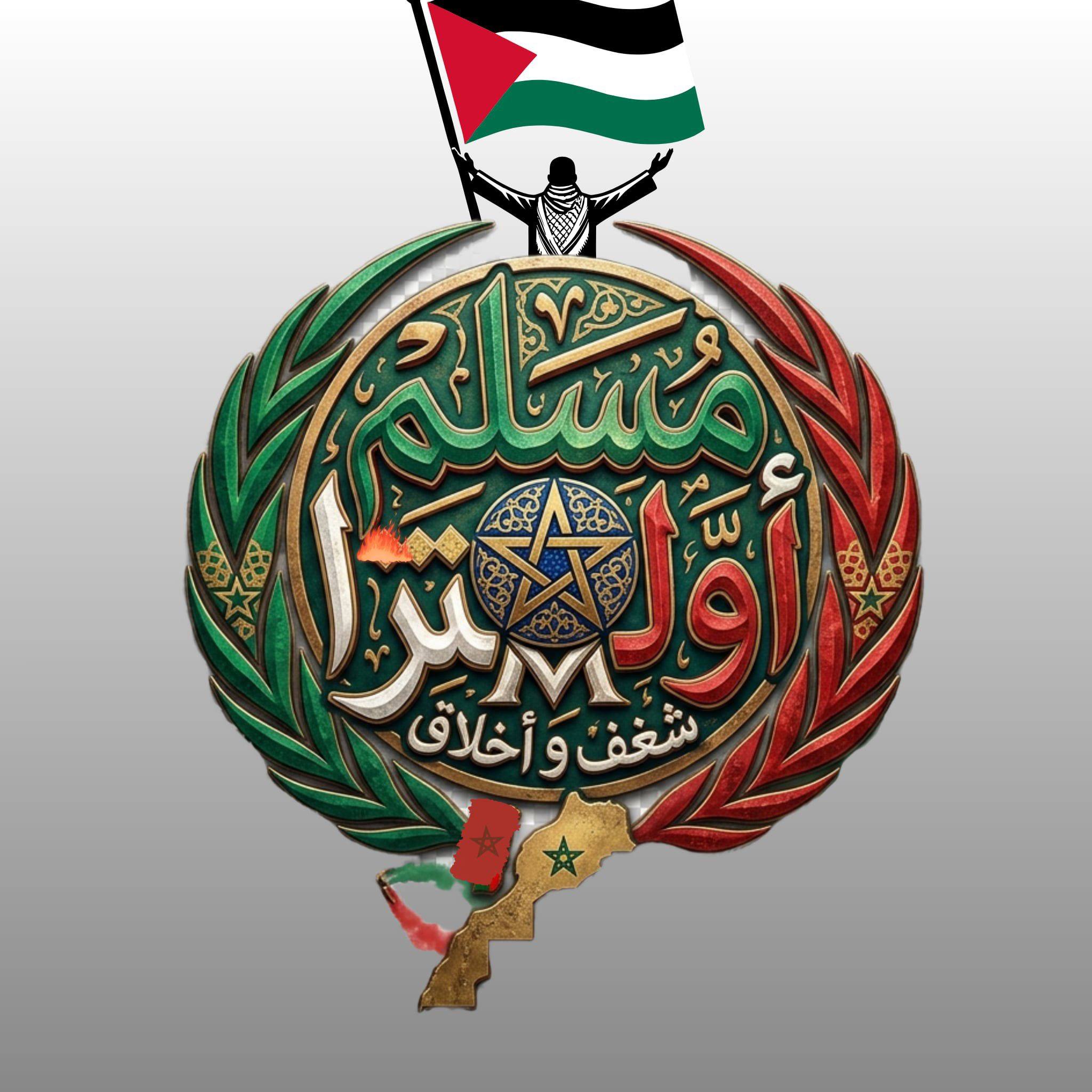 🦅🚨19 juillet / Ueagles06 - اكبر اولترا بالمغرب عضو6111 لقطات من التبرع ...