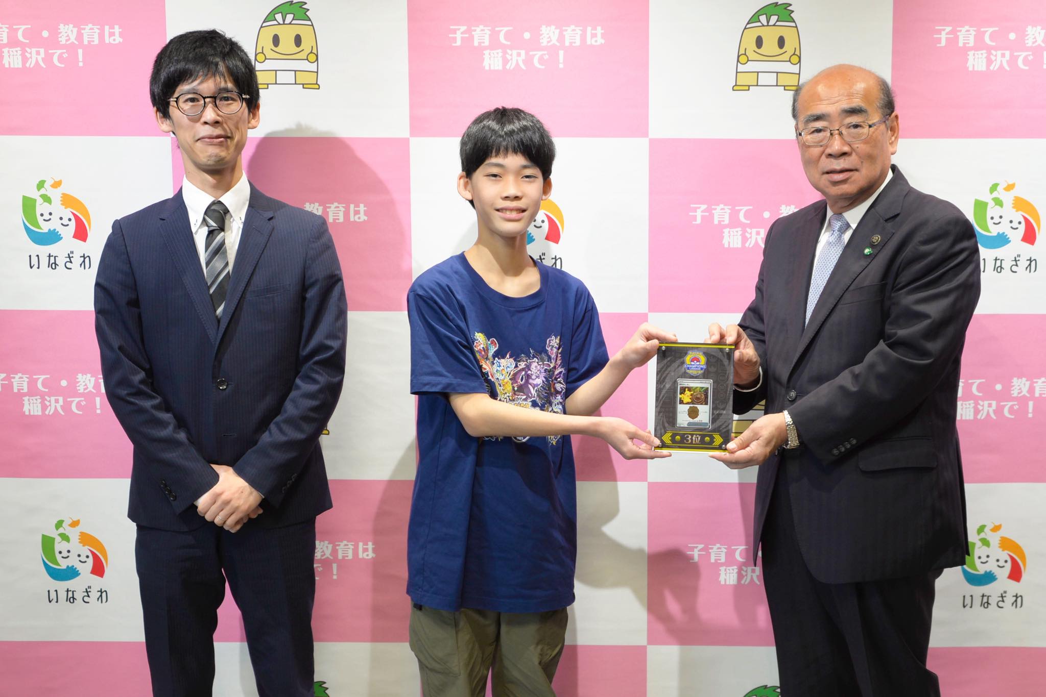 ポケモンワールドチャンピオンシップス2026 世界大会(8月
