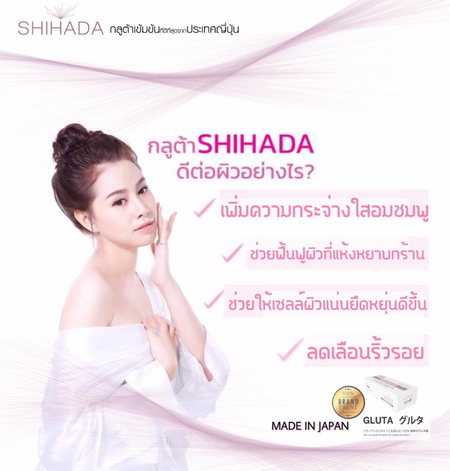 Shihada_gluta - SHIHADA... | Facebook