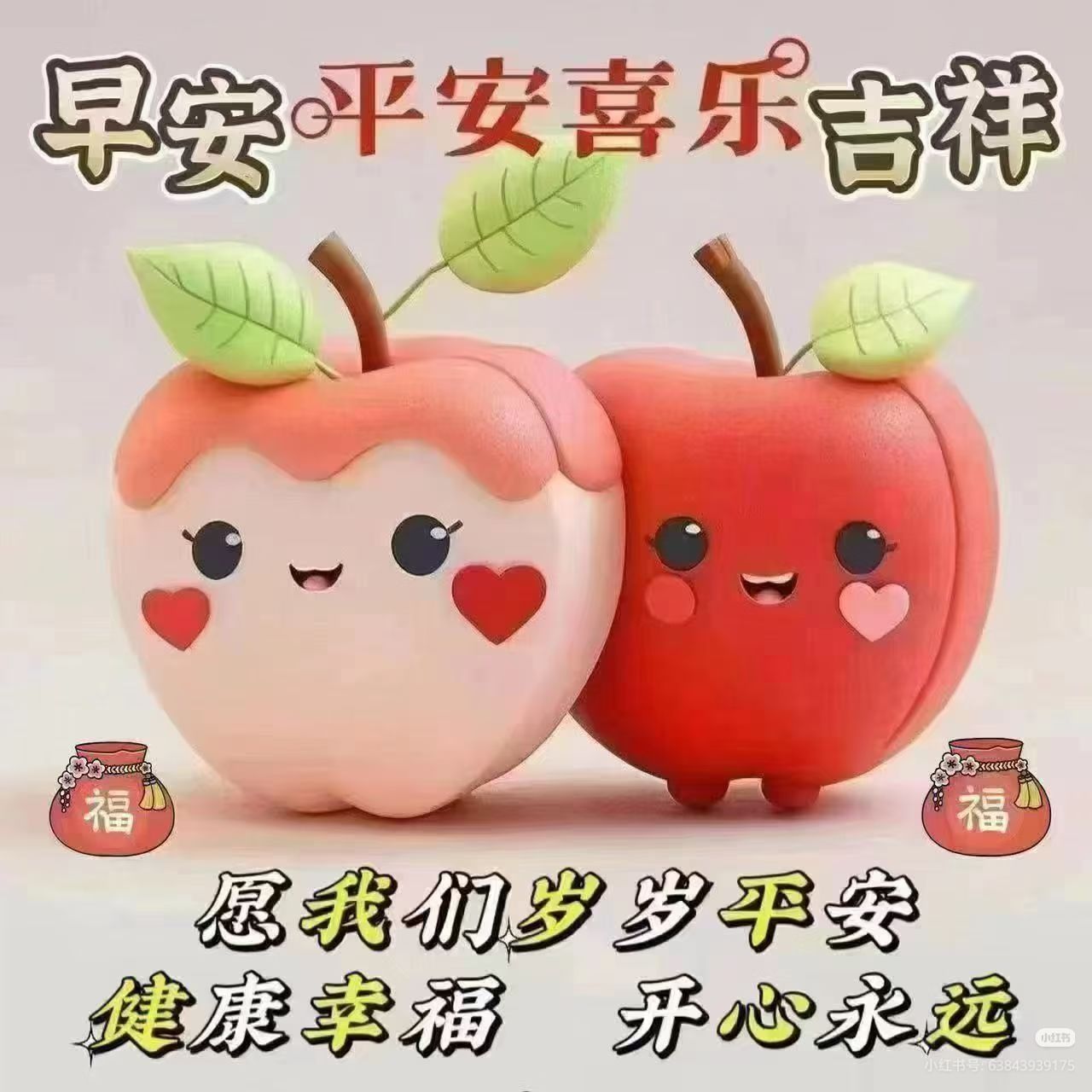 早安～ 剔除烦躁，带着热爱奔赴新的一天。
