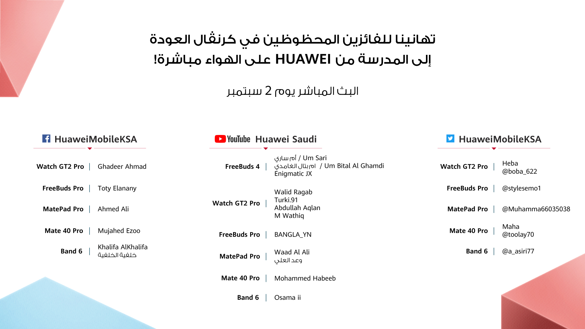 Huawei Mobile Startsida Facebook