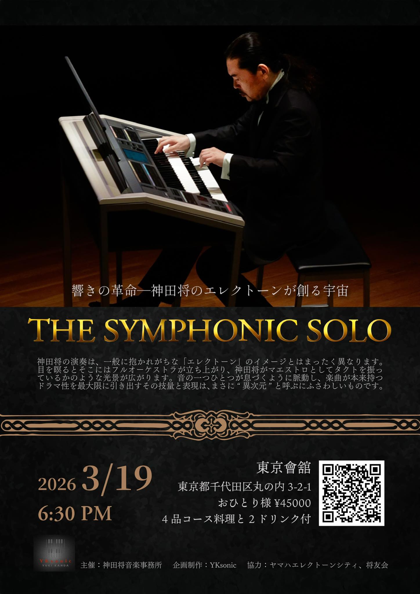 神田将FAN's (@kandayukifans) • Facebook