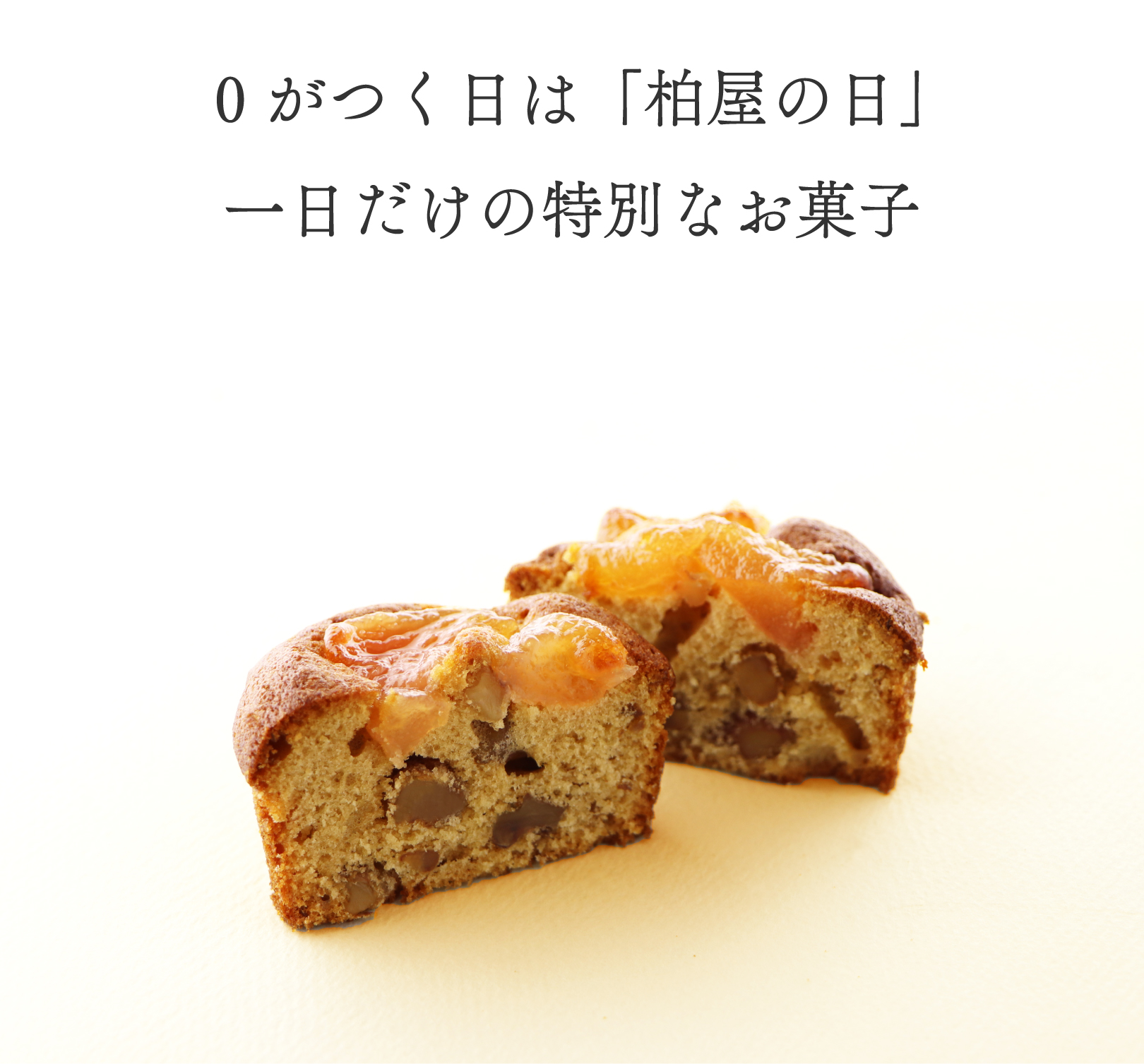 🟤酪王カフェオレロール ＼プレミアムなスイーツ🐮／ 酪王カフェオレを