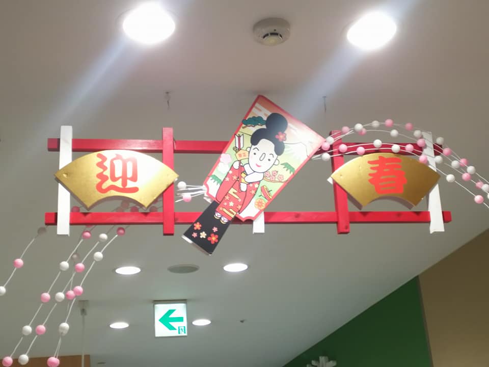 金沢メディカルステーション ヴィーク | Kanazawa-shi Ishikawa