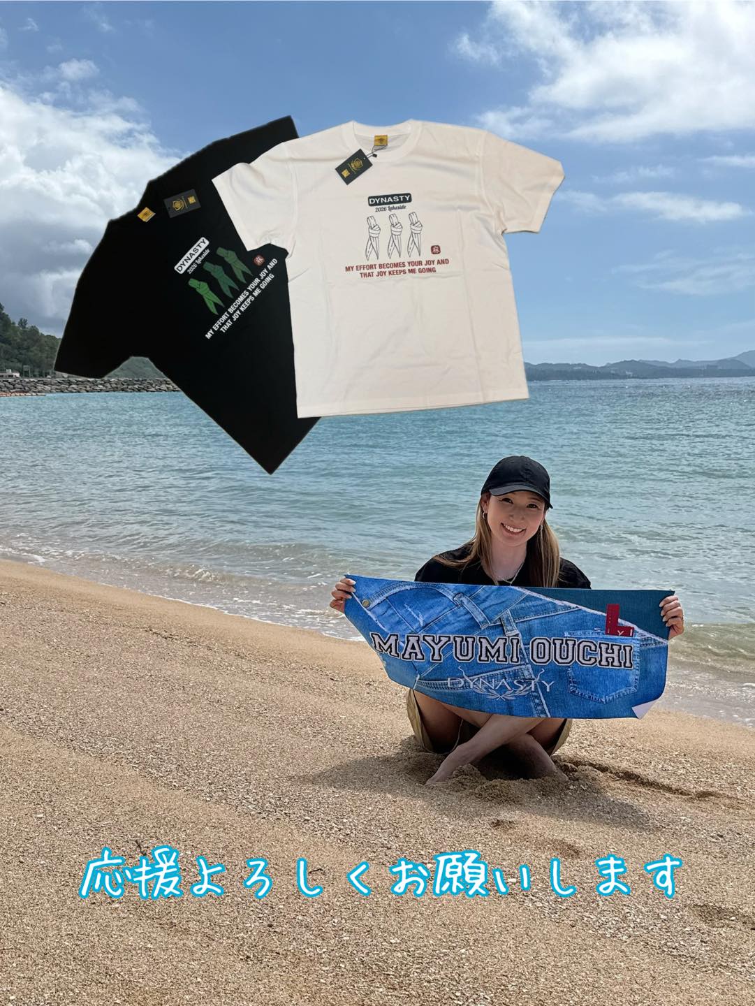 応援グッズ📣販売について】 WDF World Championship 通称レイクサイド