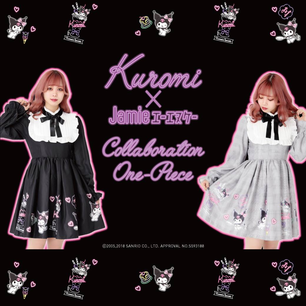 Jamieエーエヌケー】 Kuromi×Jamieエーエヌケーコラボレーション 