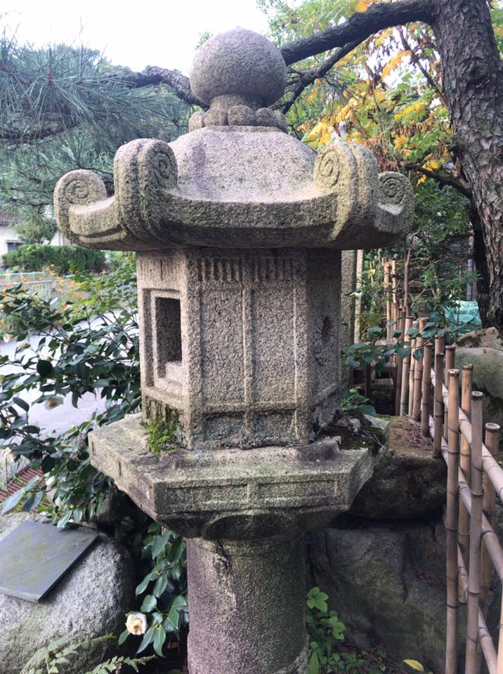 日本庭園 石灯篭 蹲踞 Facebook